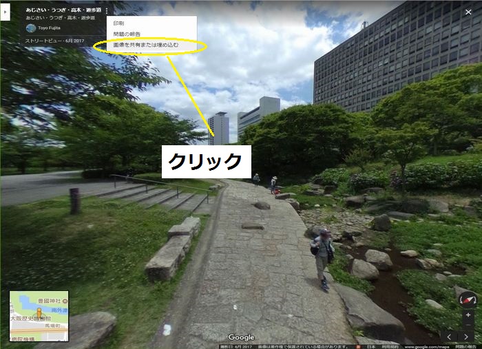 Streetview embedding code