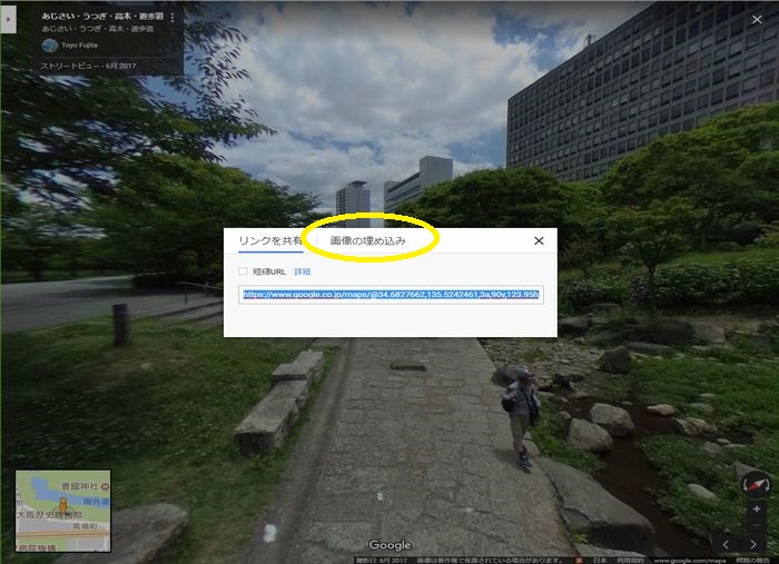 Streetview embedding code
