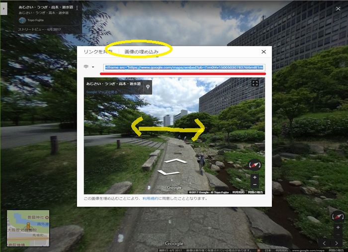 Streetview embedding code