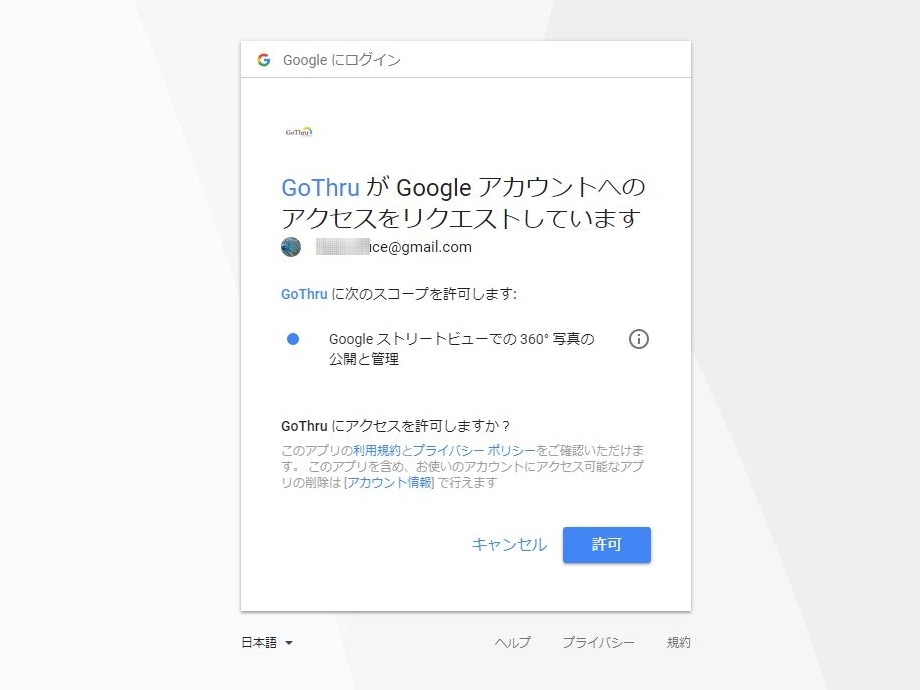 GoThru Publishing