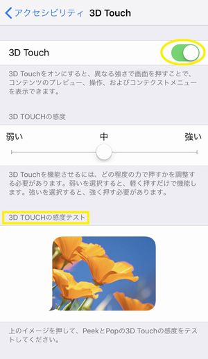 Facebookでストリートビューを楽しむ方法