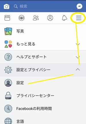 acebookでストリートビューを楽しむ方法