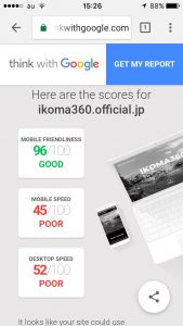 ikoma360.offcial.jp