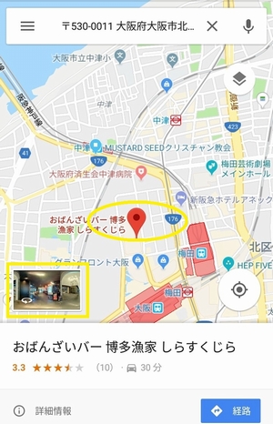 株式会社 ホットファクトリー