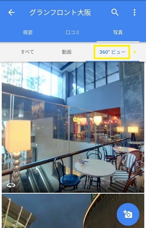株式会社 ホットファクトリー