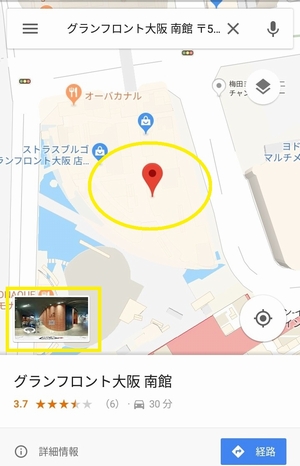 株式会社 ホットファクトリー