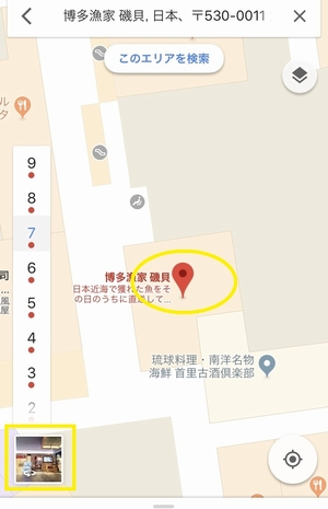 株式会社 ホットファクトリー
