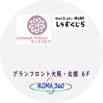 株式会社ホット・ファクトリー