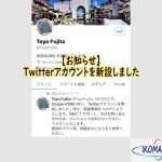 IKOMA360 / Twitter