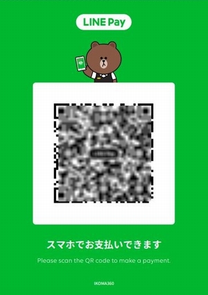 LINE Pay加盟店登録