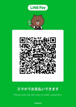 LINE Pay QR